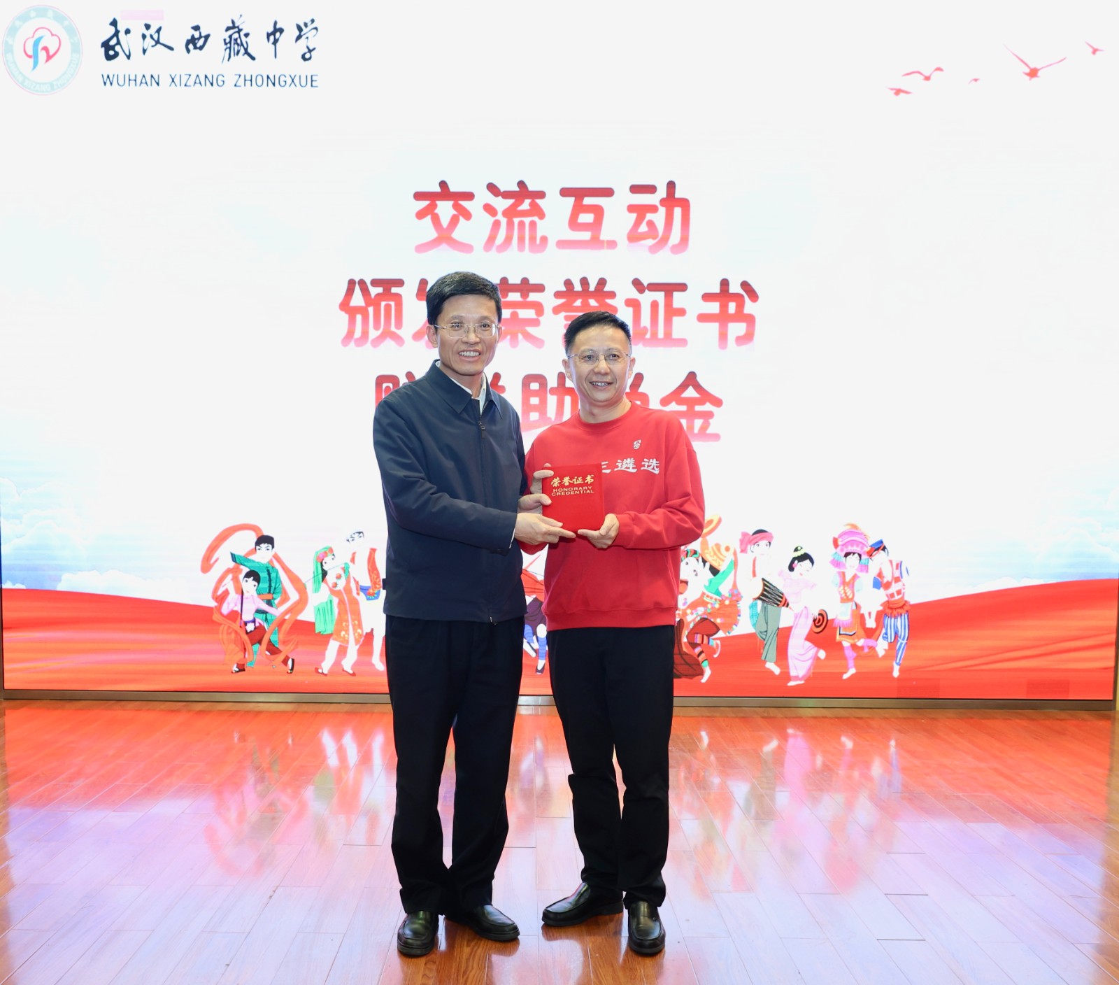 省委统战部副部长，省民宗委党组书记、主任，省援藏办主任沙玉山向夏晓华同志颁发荣誉证书 (2).jpg
